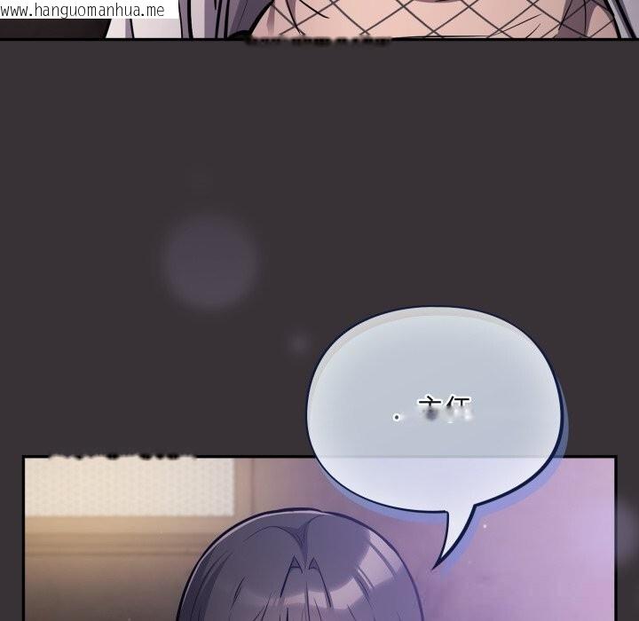 韩国漫画傻瓜病毒韩漫_傻瓜病毒-第37话在线免费阅读-韩国漫画-第115张图片