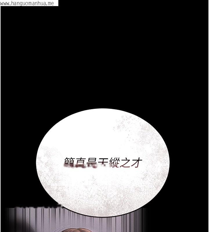 韩国漫画猎艳管理员韩漫_猎艳管理员-第7话-你老婆的小穴真好用在线免费阅读-韩国漫画-第169张图片