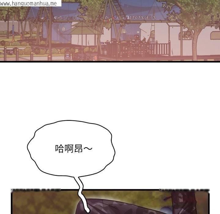 韩国漫画想要拥有她/渴望占有她韩漫_想要拥有她/渴望占有她-第80话在线免费阅读-韩国漫画-第93张图片