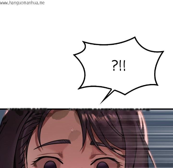 韩国漫画想要拥有她/渴望占有她韩漫_想要拥有她/渴望占有她-第80话在线免费阅读-韩国漫画-第74张图片