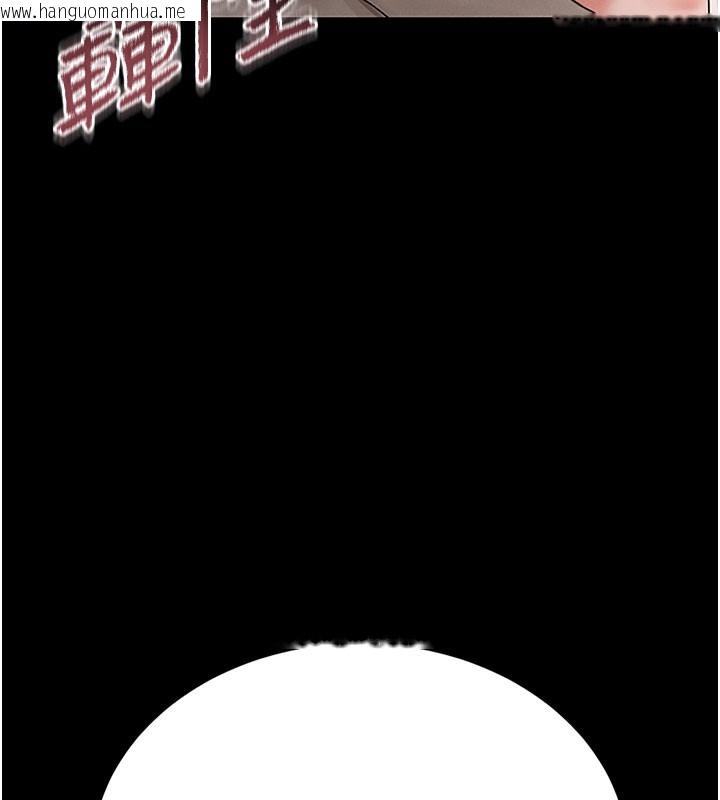 韩国漫画猎艳管理员韩漫_猎艳管理员-第7话-你老婆的小穴真好用在线免费阅读-韩国漫画-第6张图片