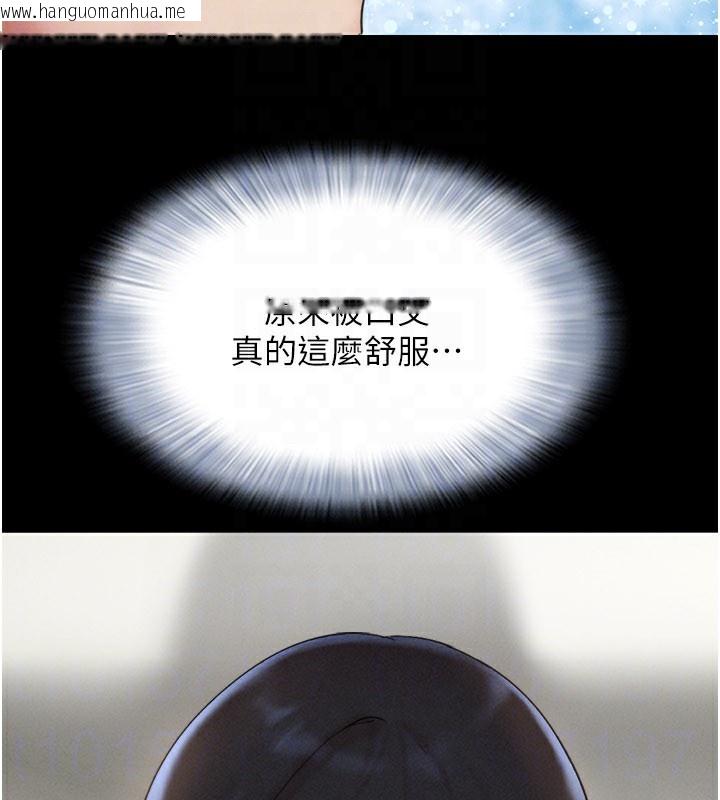 韩国漫画韶恩韩漫_韶恩-第65话-无套中出的滋味在线免费阅读-韩国漫画-第27张图片