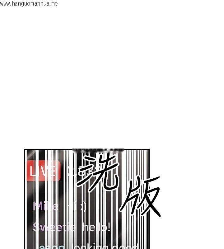 韩国漫画公务员的桃色副业韩漫_公务员的桃色副业-第33话-女议员居然会陪睡!?在线免费阅读-韩国漫画-第155张图片