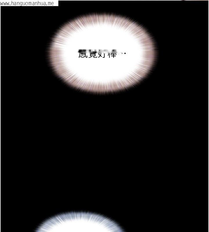 韩国漫画韶恩韩漫_韶恩-第65话-无套中出的滋味在线免费阅读-韩国漫画-第137张图片