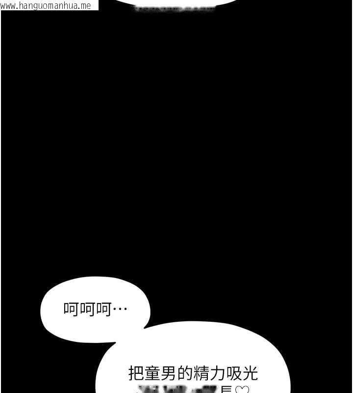 韩国漫画最强家丁韩漫_最强家丁-第53话-风流馆里的待宰羔羊在线免费阅读-韩国漫画-第137张图片