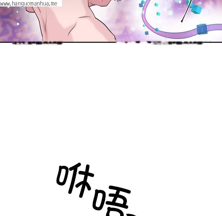 韩国漫画虚拟仙境韩漫_虚拟仙境-第28话在线免费阅读-韩国漫画-第108张图片