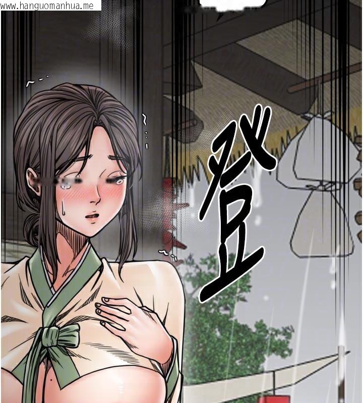 韩国漫画最强家丁韩漫_最强家丁-第53话-风流馆里的待宰羔羊在线免费阅读-韩国漫画-第122张图片