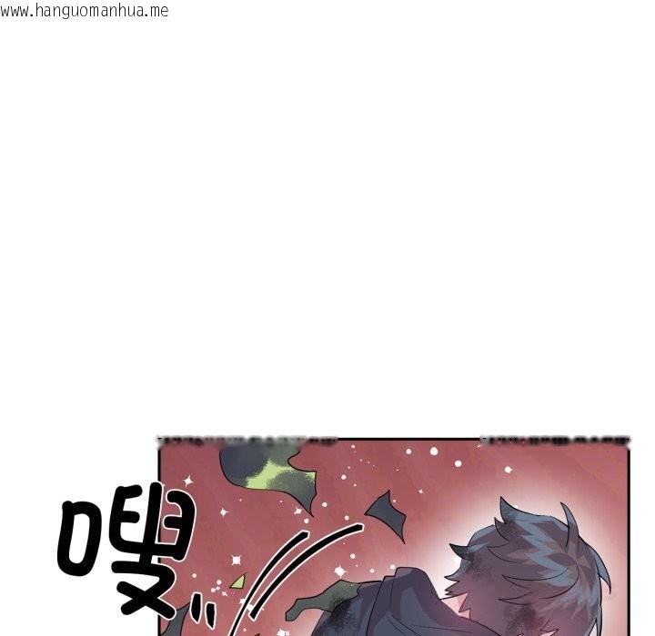 韩国漫画虚拟仙境韩漫_虚拟仙境-第28话在线免费阅读-韩国漫画-第38张图片