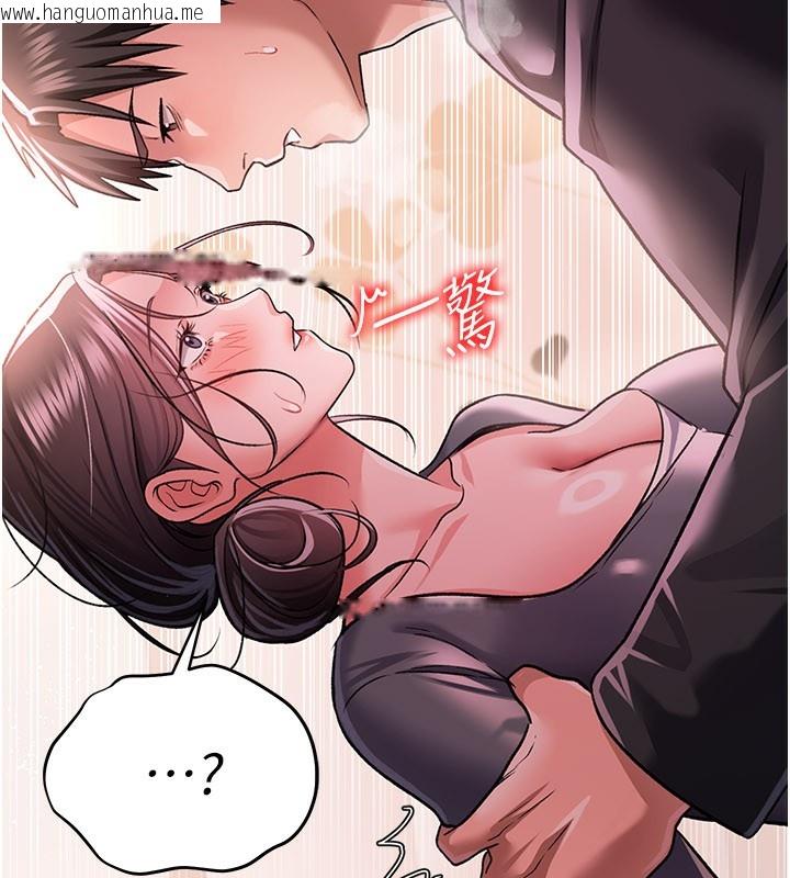 韩国漫画借妻条约韩漫_借妻条约-第13话-不安分的手在线免费阅读-韩国漫画-第54张图片