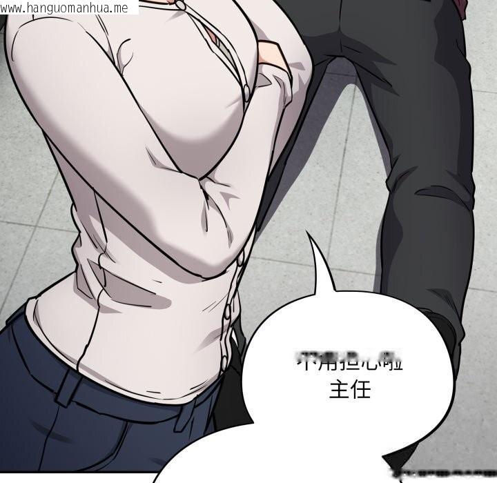 韩国漫画傻瓜病毒韩漫_傻瓜病毒-第37话在线免费阅读-韩国漫画-第18张图片