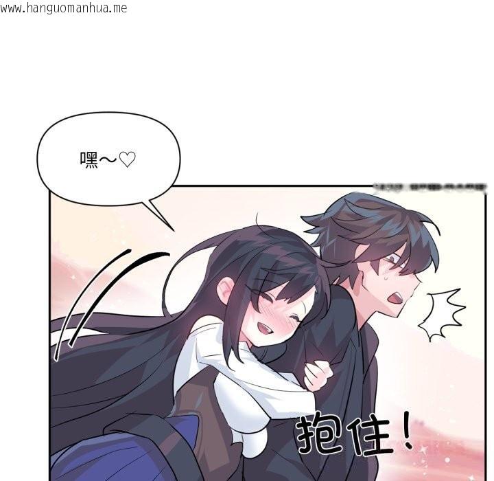 韩国漫画虚拟仙境韩漫_虚拟仙境-第28话在线免费阅读-韩国漫画-第62张图片