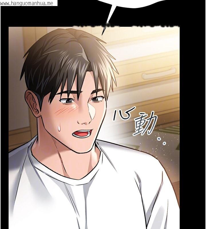 韩国漫画借妻条约韩漫_借妻条约-第13话-不安分的手在线免费阅读-韩国漫画-第92张图片