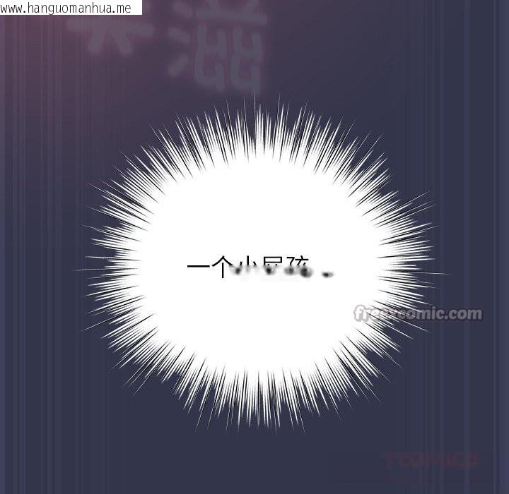 韩国漫画摸鱼生存指南/上班不要太认真韩漫_摸鱼生存指南/上班不要太认真-第15话在线免费阅读-韩国漫画-第28张图片