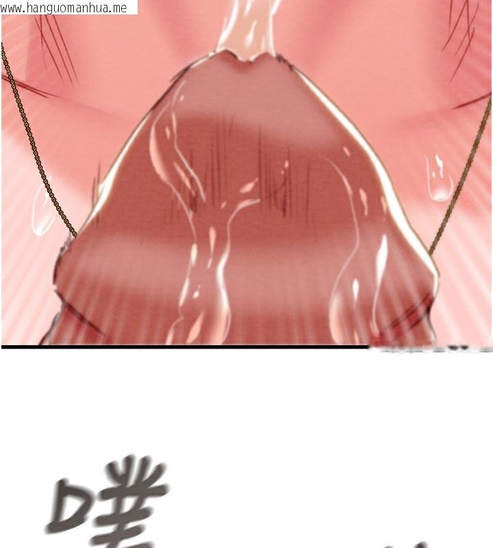 韩国漫画掠夺行动韩漫_掠夺行动-第71话-机舱情色按摩服务在线免费阅读-韩国漫画-第177张图片