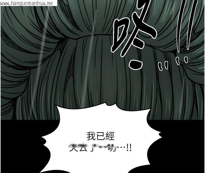 韩国漫画最强家丁韩漫_最强家丁-第53话-风流馆里的待宰羔羊在线免费阅读-韩国漫画-第79张图片