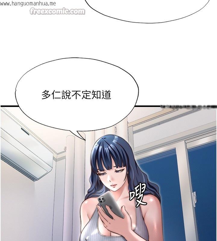 韩国漫画民宿精营中韩漫_民宿精营中-第26话-同时颜射两个女人在线免费阅读-韩国漫画-第30张图片