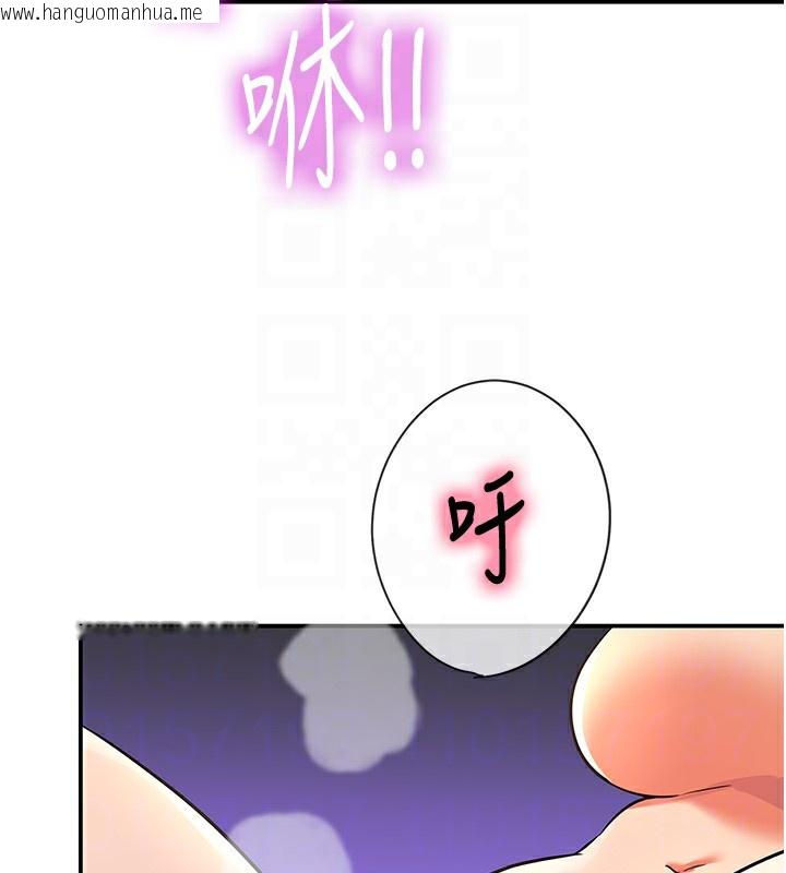 韩国漫画洞洞杂货店韩漫_洞洞杂货店-第142话-一起互助上天堂吧在线免费阅读-韩国漫画-第92张图片