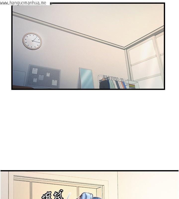 韩国漫画民宿精营中韩漫_民宿精营中-第26话-同时颜射两个女人在线免费阅读-韩国漫画-第16张图片