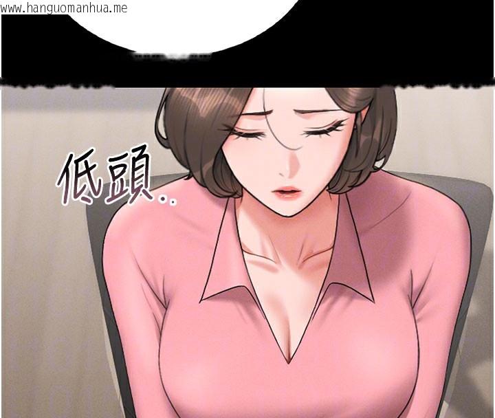 韩国漫画猎艳管理员韩漫_猎艳管理员-第7话-你老婆的小穴真好用在线免费阅读-韩国漫画-第122张图片