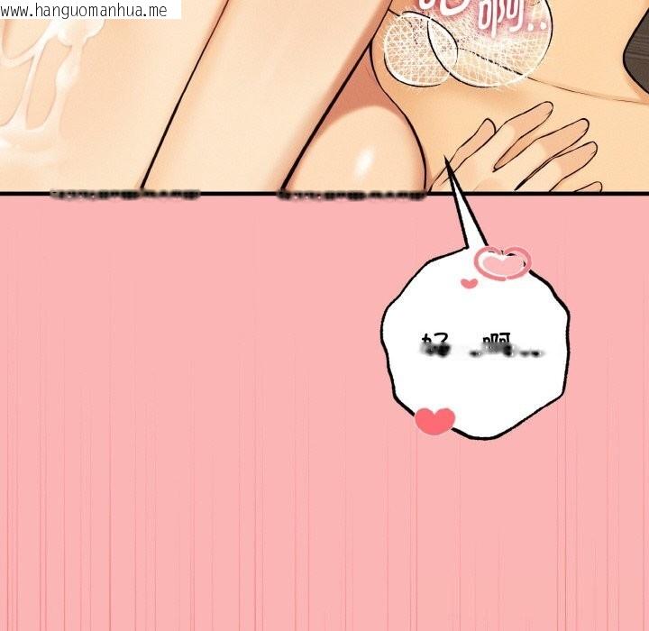 韩国漫画母女通吃计划韩漫_母女通吃计划-第11话在线免费阅读-韩国漫画-第109张图片