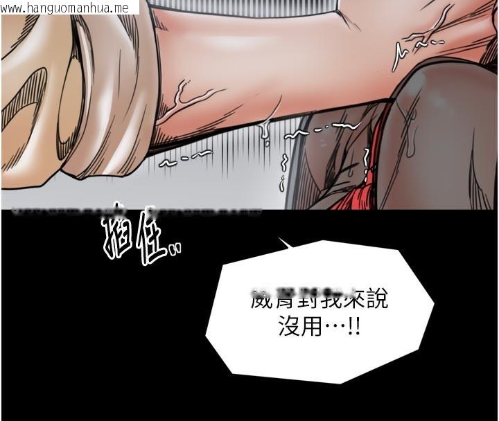 韩国漫画最强家丁韩漫_最强家丁-第53话-风流馆里的待宰羔羊在线免费阅读-韩国漫画-第75张图片