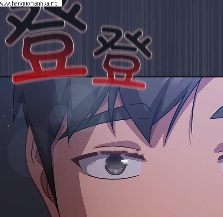 韩国漫画摸鱼生存指南/上班不要太认真韩漫_摸鱼生存指南/上班不要太认真-第15话在线免费阅读-韩国漫画-第185张图片