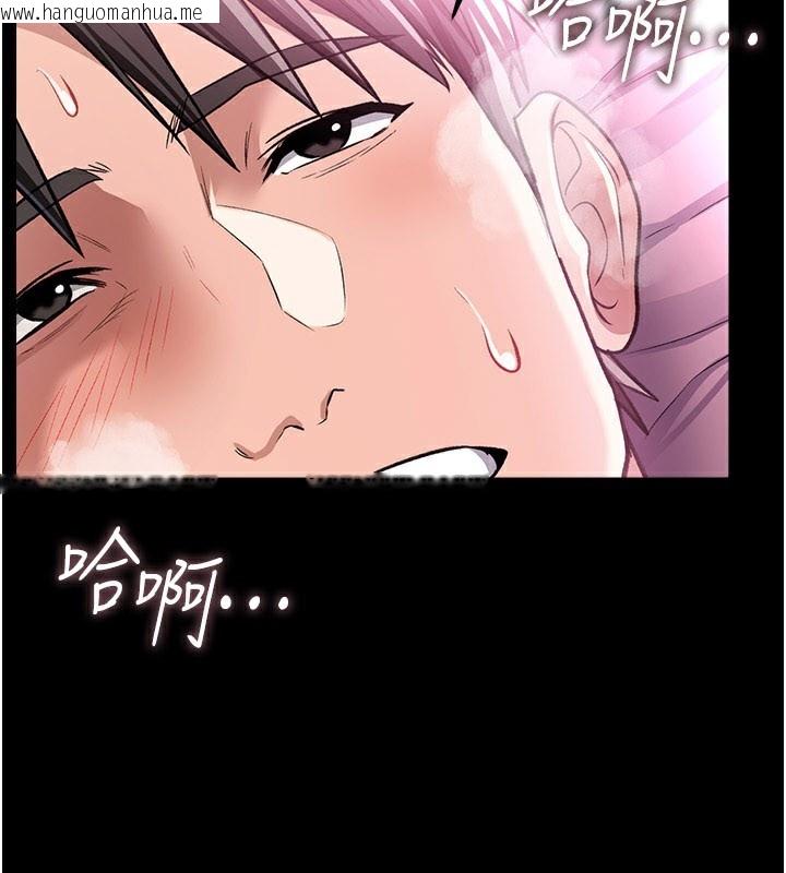 韩国漫画借妻条约韩漫_借妻条约-第13话-不安分的手在线免费阅读-韩国漫画-第4张图片