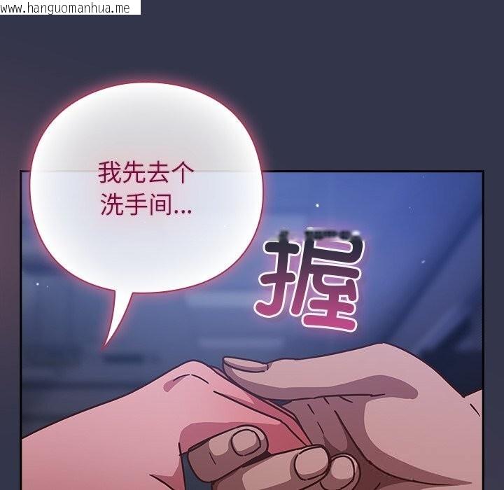 韩国漫画摸鱼生存指南/上班不要太认真韩漫_摸鱼生存指南/上班不要太认真-第15话在线免费阅读-韩国漫画-第175张图片