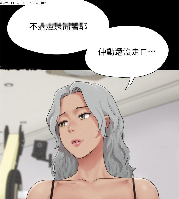 韩国漫画韶恩韩漫_韶恩-第65话-无套中出的滋味在线免费阅读-韩国漫画-第62张图片
