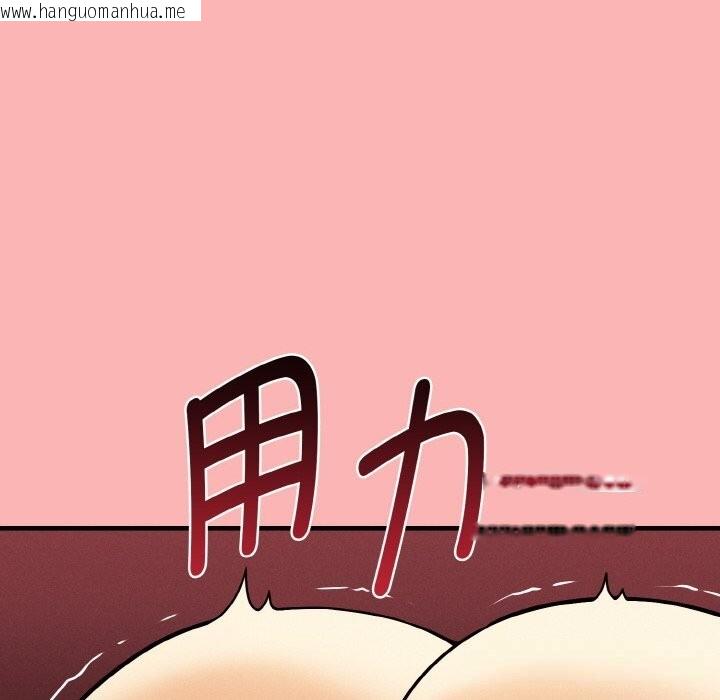 韩国漫画母女通吃计划韩漫_母女通吃计划-第11话在线免费阅读-韩国漫画-第96张图片