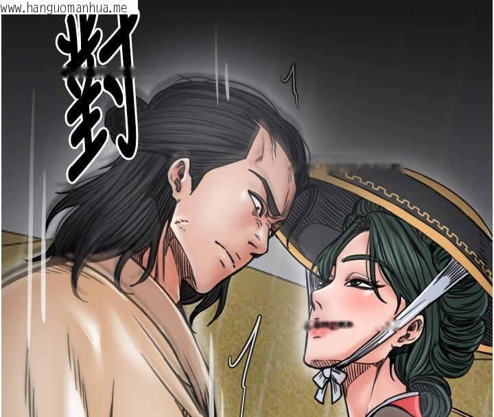 韩国漫画最强家丁韩漫_最强家丁-第53话-风流馆里的待宰羔羊在线免费阅读-韩国漫画-第60张图片