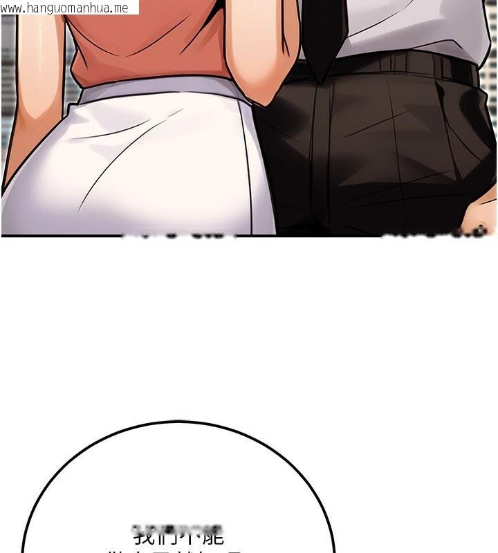 韩国漫画公务员的桃色副业韩漫_公务员的桃色副业-第33话-女议员居然会陪睡!?在线免费阅读-韩国漫画-第96张图片