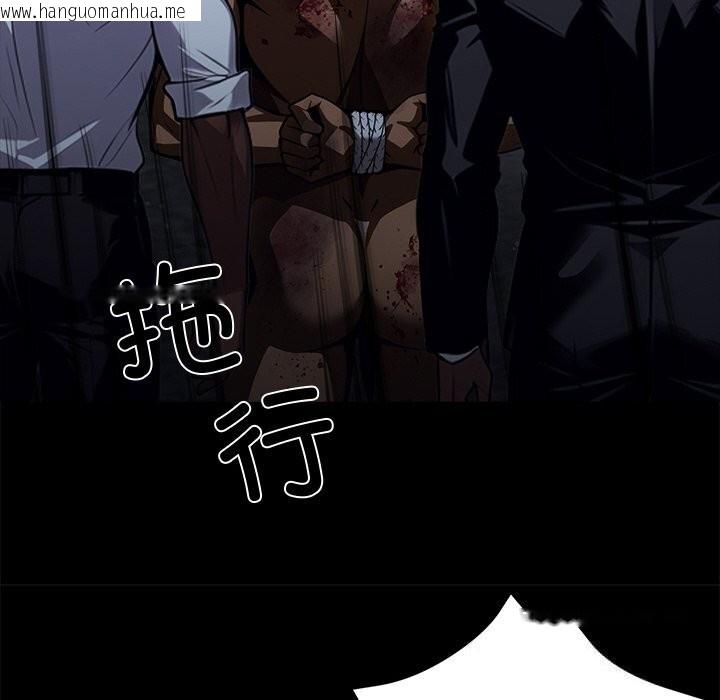 韩国漫画黑道X上班族/我身体里的那个家伙韩漫_黑道X上班族/我身体里的那个家伙-第25话在线免费阅读-韩国漫画-第90张图片