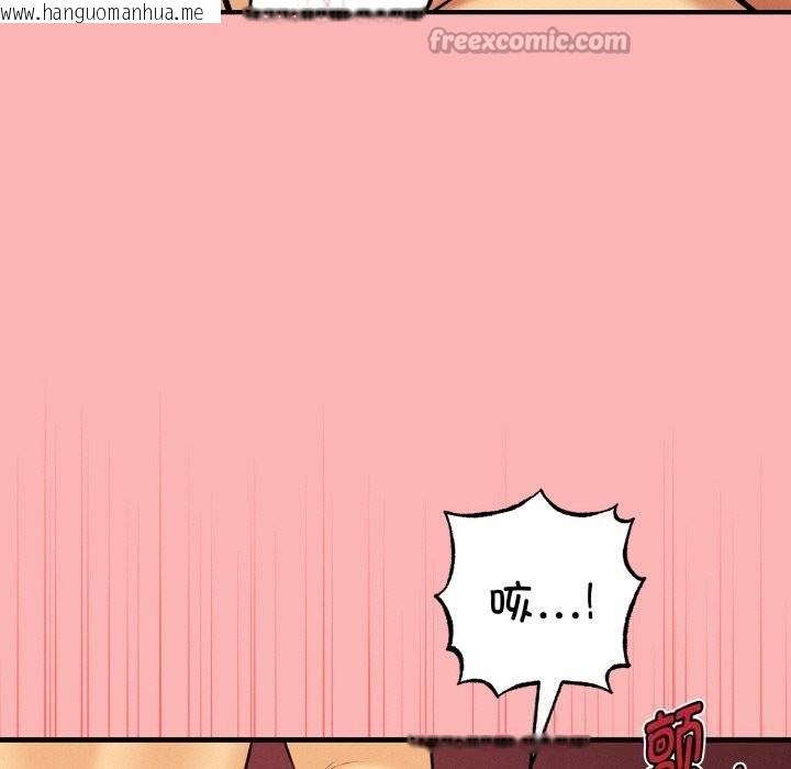 韩国漫画母女通吃计划韩漫_母女通吃计划-第11话在线免费阅读-韩国漫画-第98张图片