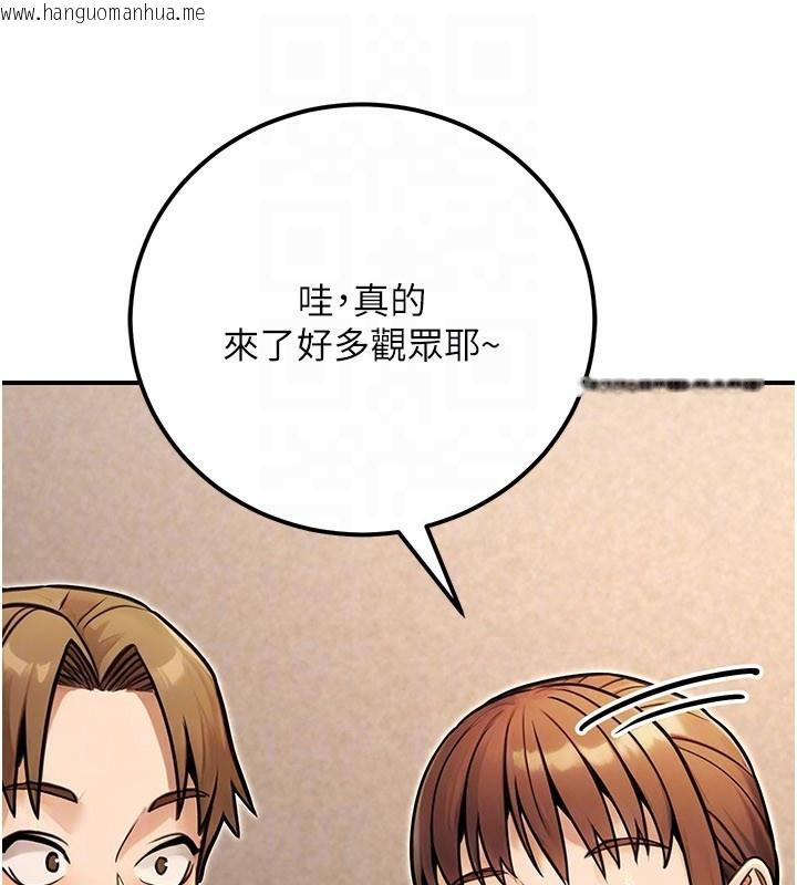 韩国漫画公务员的桃色副业韩漫_公务员的桃色副业-第33话-女议员居然会陪睡!?在线免费阅读-韩国漫画-第170张图片