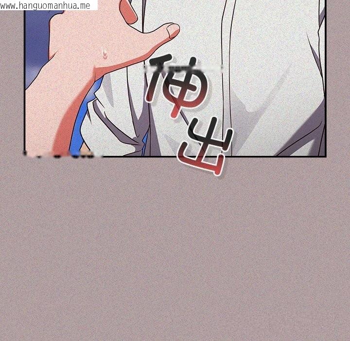 韩国漫画摸鱼生存指南/上班不要太认真韩漫_摸鱼生存指南/上班不要太认真-第15话在线免费阅读-韩国漫画-第198张图片