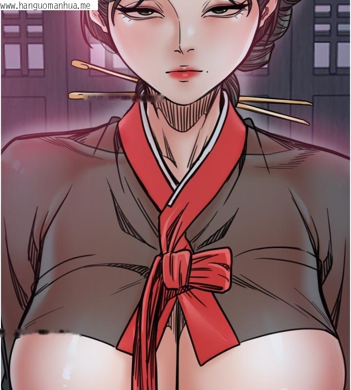 韩国漫画最强家丁韩漫_最强家丁-第53话-风流馆里的待宰羔羊在线免费阅读-韩国漫画-第149张图片