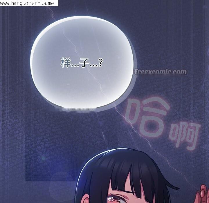 韩国漫画摸鱼生存指南/上班不要太认真韩漫_摸鱼生存指南/上班不要太认真-第15话在线免费阅读-韩国漫画-第42张图片