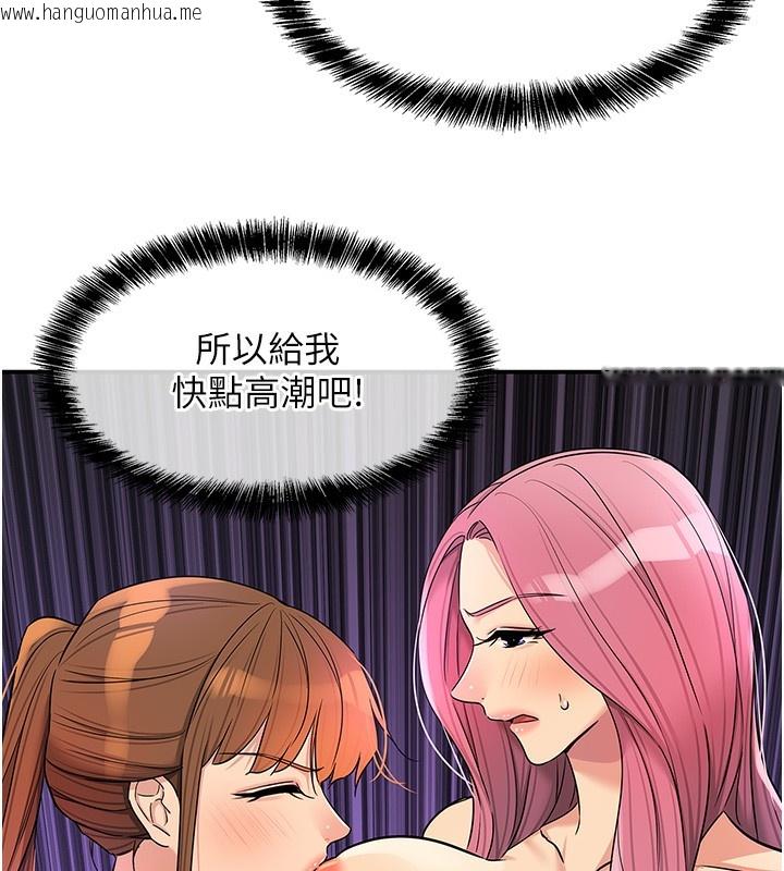 韩国漫画洞洞杂货店韩漫_洞洞杂货店-第142话-一起互助上天堂吧在线免费阅读-韩国漫画-第13张图片