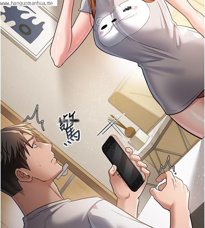 韩国漫画借妻条约韩漫_借妻条约-第13话-不安分的手在线免费阅读-韩国漫画-第80张图片