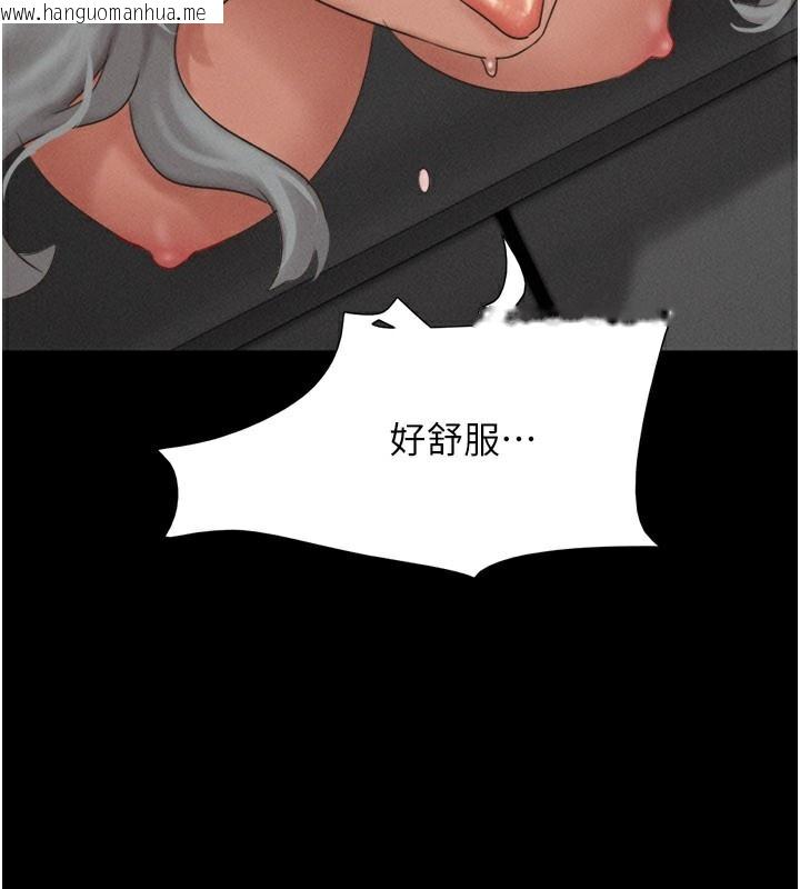 韩国漫画韶恩韩漫_韶恩-第65话-无套中出的滋味在线免费阅读-韩国漫画-第130张图片
