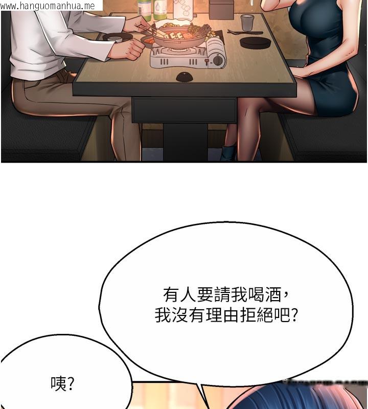韩国漫画痒乐多阿姨韩漫_痒乐多阿姨-第77话-排解孤单的一夜情在线免费阅读-韩国漫画-第37张图片