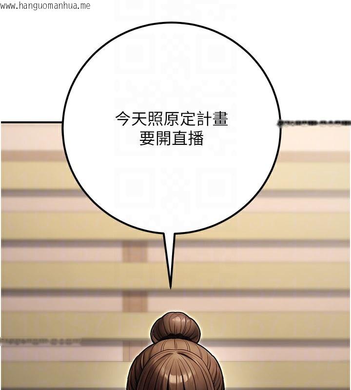 韩国漫画公务员的桃色副业韩漫_公务员的桃色副业-第33话-女议员居然会陪睡!?在线免费阅读-韩国漫画-第133张图片