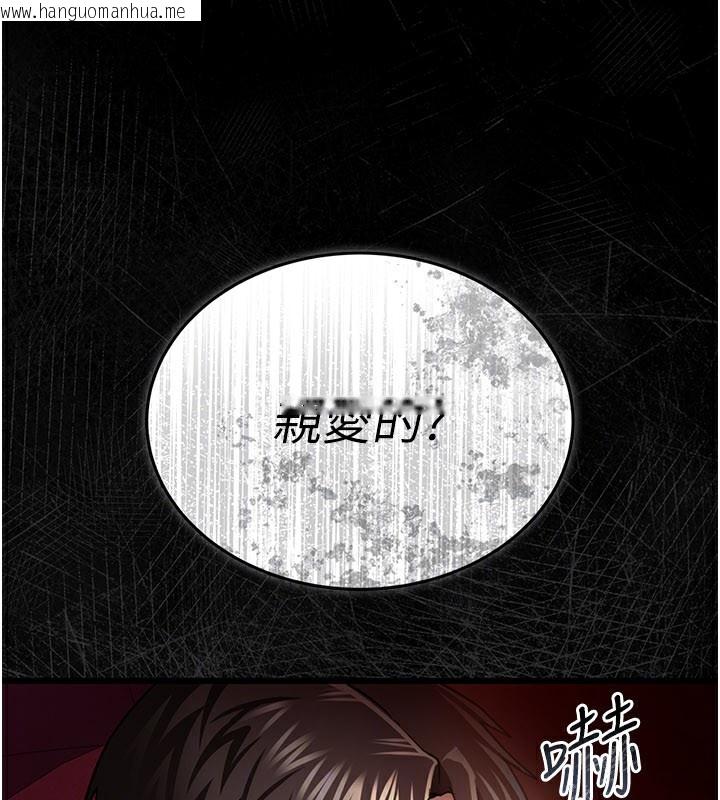 韩国漫画借妻条约韩漫_借妻条约-第13话-不安分的手在线免费阅读-韩国漫画-第164张图片