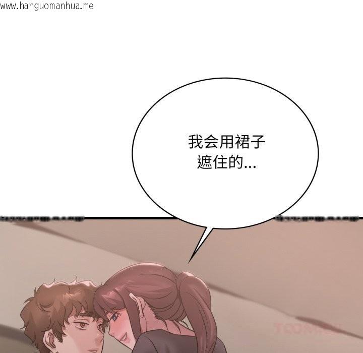 韩国漫画想要拥有她/渴望占有她韩漫_想要拥有她/渴望占有她-第80话在线免费阅读-韩国漫画-第111张图片