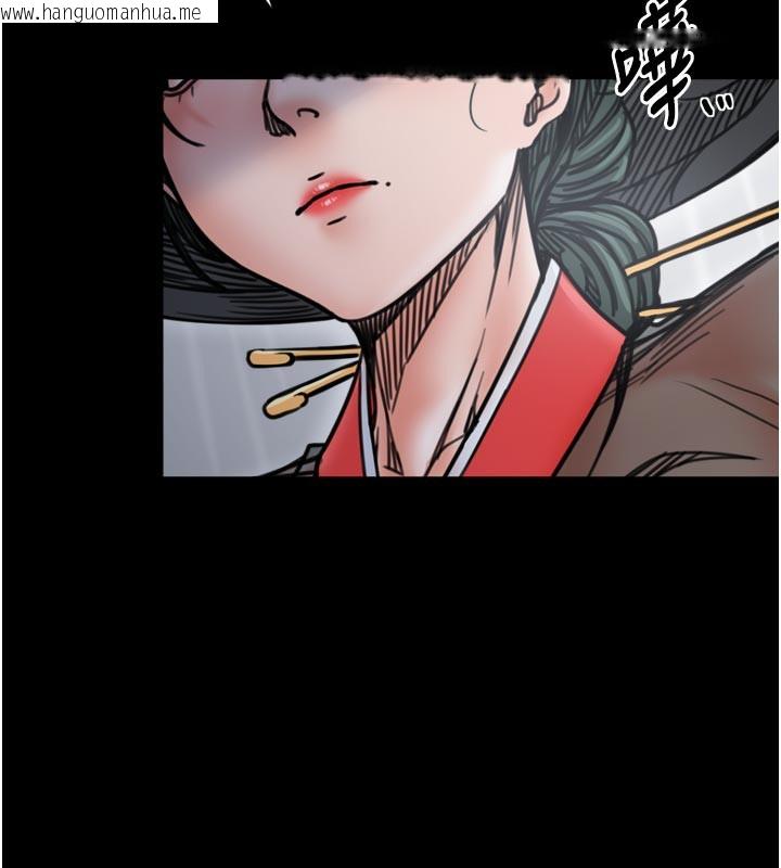 韩国漫画最强家丁韩漫_最强家丁-第53话-风流馆里的待宰羔羊在线免费阅读-韩国漫画-第46张图片