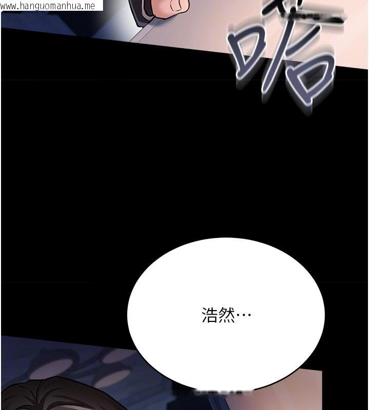 韩国漫画借妻条约韩漫_借妻条约-第13话-不安分的手在线免费阅读-韩国漫画-第51张图片