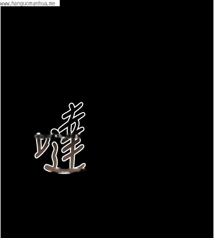 韩国漫画猎艳管理员韩漫_猎艳管理员-第7话-你老婆的小穴真好用在线免费阅读-韩国漫画-第10张图片