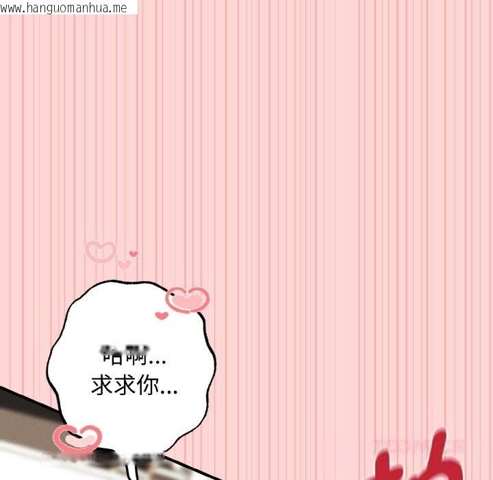 韩国漫画母女通吃计划韩漫_母女通吃计划-第11话在线免费阅读-韩国漫画-第12张图片
