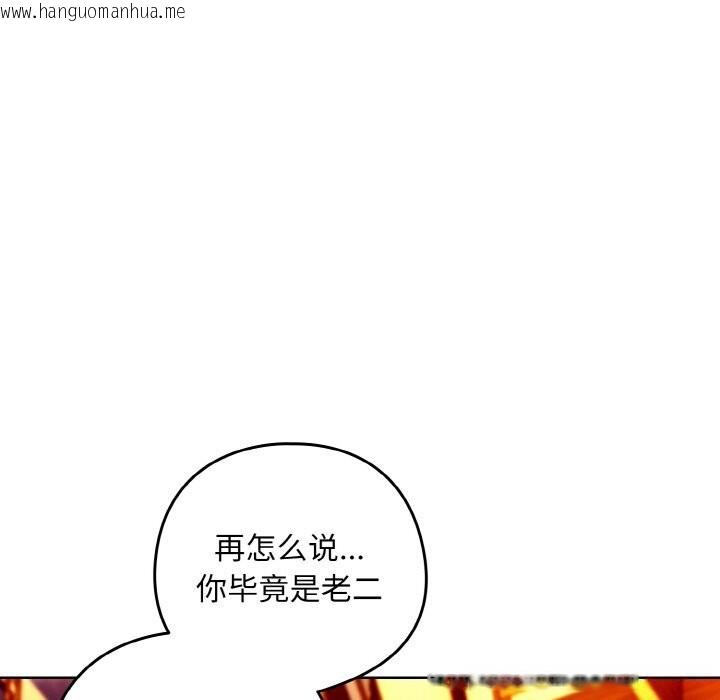 韩国漫画下班后的例行恋爱韩漫_下班后的例行恋爱-第72话在线免费阅读-韩国漫画-第19张图片
